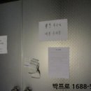 금산목욕탕 이미지