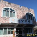 백상회관 이미지