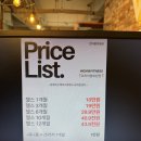 더블유짐천천1 - 수원시 장안구 화산로125번길 16 | 더블유짐천천1