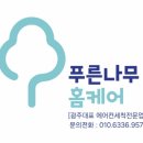 아이엔유 포비스타 오피스텔 | [광주 무선청소기 청소] LG A9무선청소기 분해 청소