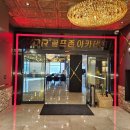 오렌지골프연습장 이미지