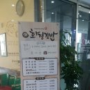 동천화경김밥