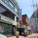 짬뽕차이나 | 서울 사당 중식당 데이트 차돌짬뽕 맛집 바오로차이나 후기