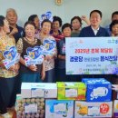 서창경로당 이미지