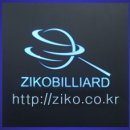 큐(Q) 당구장 이미지