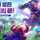 인투 더게임스데일리