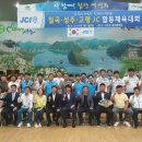 고령JC - 1056 | 고령JC