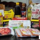 새로이식당 이미지