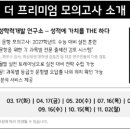 잇올관리형프리미엄독서실