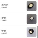미리내닭갈비 이미지