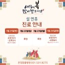 온정동물병원 네이버블로그