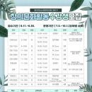 회천청소년문화의집 이미지