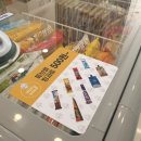 메리엘스