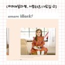 쮸니네아동복 이미지