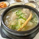 한류삼계탕