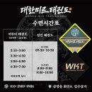 연우태권도장 | KTK17 IN INCHEON 격투기대회 출전 후기(관장님도 출전) #삼방동태권도 #김해성인태권도 #김해태권도