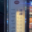인생닭강정목포