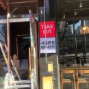 비비큐 시흥본점 이미지