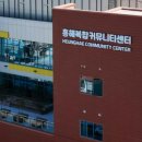 흥해목욕탕 이미지