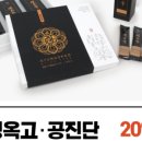경희보성한의원 네이버블로그