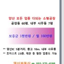 영신부동산중개사무소 이미지