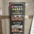 머슬팩토리24 보건대점 | 율하 기구필라테스 끝판왕! 머슬팩토리&amp;기구필라테스 수업 후기