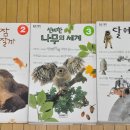 삼성출판사롯데 이미지