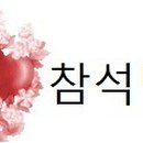 선진당구장 이미지