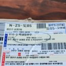 유현 축사 | 흡입력 좋은 다이슨 무선 청소기 배터리(배터리) 쉽게 누구나 셀프 교체하는 법!