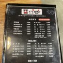 도도찜닭 - 중구 남산로7길 7 | 도도찜닭