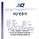 삼원글로벌주