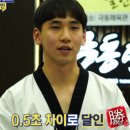 극동태권도체육관 이미지