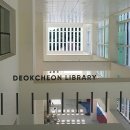 남양도서관 다목적강당 | 오늘 개관한 덕천도서관 - 부산 북구