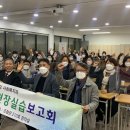 사회복지현장실습 이미지