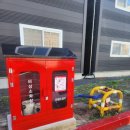 비상소화장치함-4 이미지