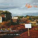 동교2길-4 이미지