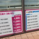 으뜸플러스안경 충주점 이미지