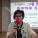 남인경의 노하우 - 지도농협 명품 노래교실 - 김양(현역가왕 )-바람의 연가 이미지