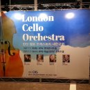 런던첼로오케스트라 내한공연 이미지