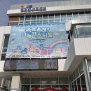 부안온가족센터 이미지