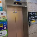 성하엔지니어링