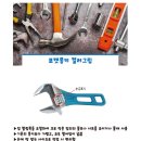 영비세이프티