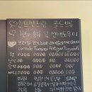 봉달쥬스 반석점 | 대전 반석동 카페 올드팟 도심 속 유럽 감성 아늑하고 좋다!