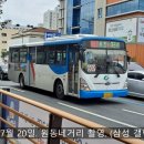 동신 행정사무소 네이버블로그