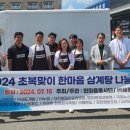 (주)누림푸드