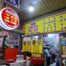 새대한식당 이미지