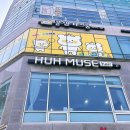 관양119안전센터 앞 이미지