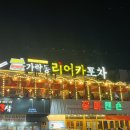 119이용원 이미지