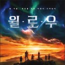 윌로우 이미지