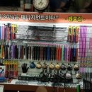 피톤골프 이미지